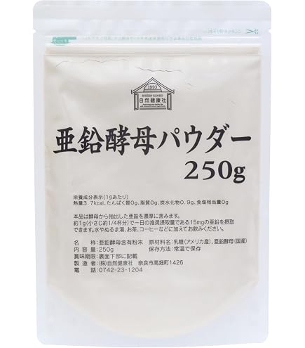Amazon | コンドリプラス サプリ パウダー ゼオライト カプセル 50