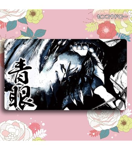 Amazon | 遊戯王カード 特製デュエルフィールド（スターダスト