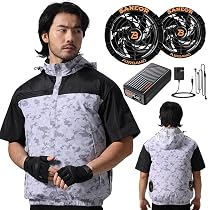 Amazon.co.jp: [Daonaca] 作業服 半袖 【53V超高出力 46500mAh ファン
