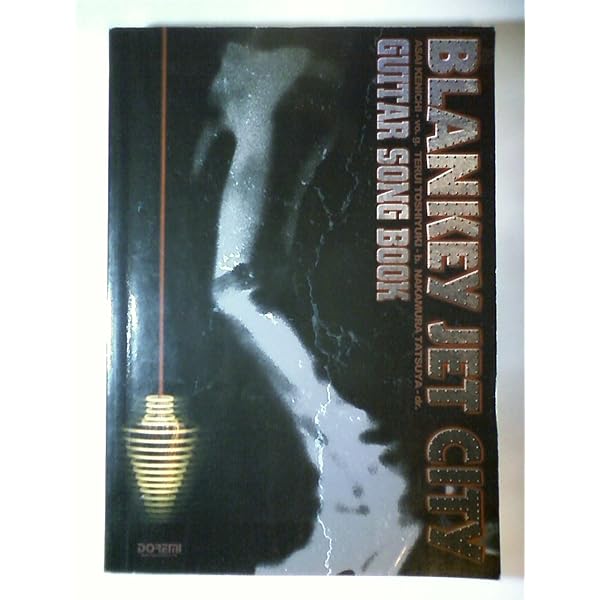 BS ブランキージェットシティ/国境線上の蟻 |本 | 通販 | Amazon