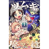 【ムギ】購入ページ　1本 TIKTOKセール】ペタッとムシモン 本体1本＋替えシート8枚セット