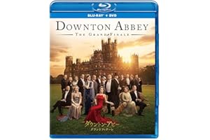 ダウントン・アビー／グランドフィナーレ　ブルーレイ ＋ ＤＶＤ セット [Blu-ray]