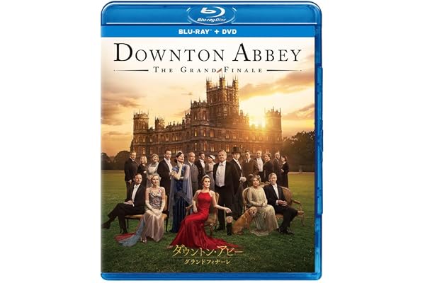 ダウントン・アビー／グランドフィナーレ　ブルーレイ ＋ ＤＶＤ セット [Blu-ray]