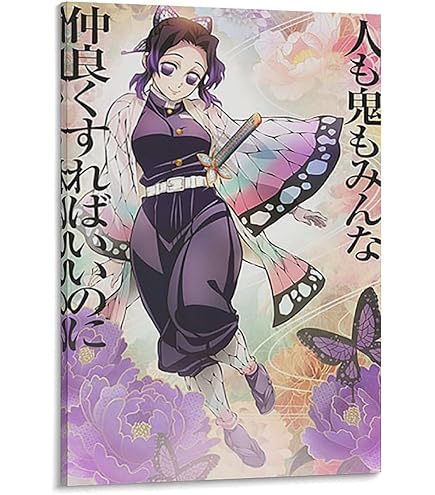 アニメポスター　ROLLING CRADLE 　印刷物　アート　アニメポスター Amazon.co.jp: アニメガールサイバーサムライポスター装飾絵画