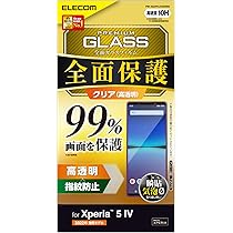 Amazon | エレコム Xperia 5 IV [ SO-54C | SOG09 ] ガラスフィルム
