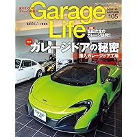Amazon.co.jp: GarageLife (ガレージライフ) 2025年4月号 Vol.103