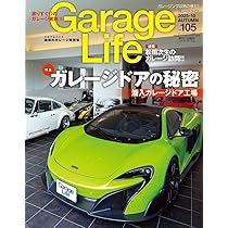 Amazon.co.jp: GarageLife (ガレージライフ) 2026年1月号 Vol.106