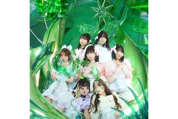 わたしの一番かわいいところ