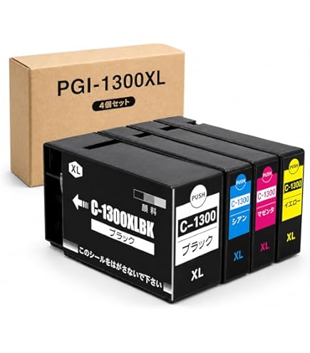 Amazon.co.jp: キャノン用 PGI-1300XL PGI-1300 PGI-1300XLBK PGI