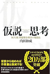 考える技術 51IpPUjEawL._AC_UF350,