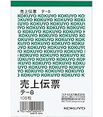 Amazon | 334601 500枚入り 弥生 売上伝票 対応用紙 くじら印刷 | 売上