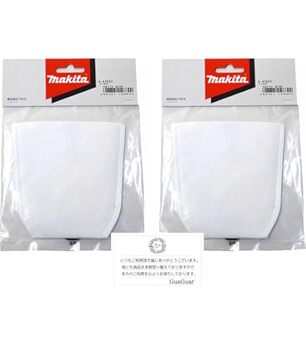 専用ページXL Amazon | マキタ 集じんフィルタ カプセル式クリーナ用 A-43963
