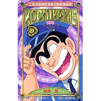 こちら葛飾区亀有公園前派出所 137 (ジャンプコミックス) | 秋本 治