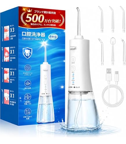 Amazon | 【世界シェアNo,1】waterpik ウォーターピック【正規品