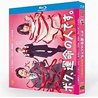 Amazon.co.jp: ボク、運命の人です。 Blu-ray BOX : 亀梨和也, 木村
