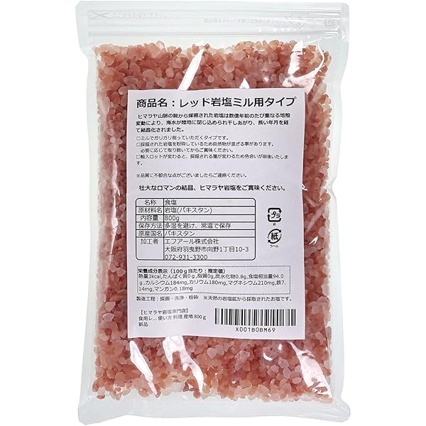 ヒマラヤ岩塩 25kg (2〜5mm) 天然ミネラル豊富 ピンクソルト ヒマラヤ岩塩 25kg (2〜5mm) 天然ミネラル豊富 ピンクソルト