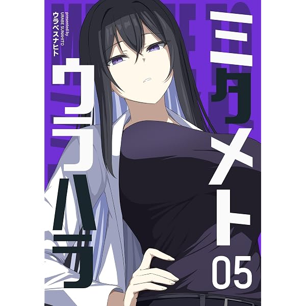 Amazon.co.jp: へっぽこ勇者とゆる魔王 電子書籍: がっしー: Kindleストア