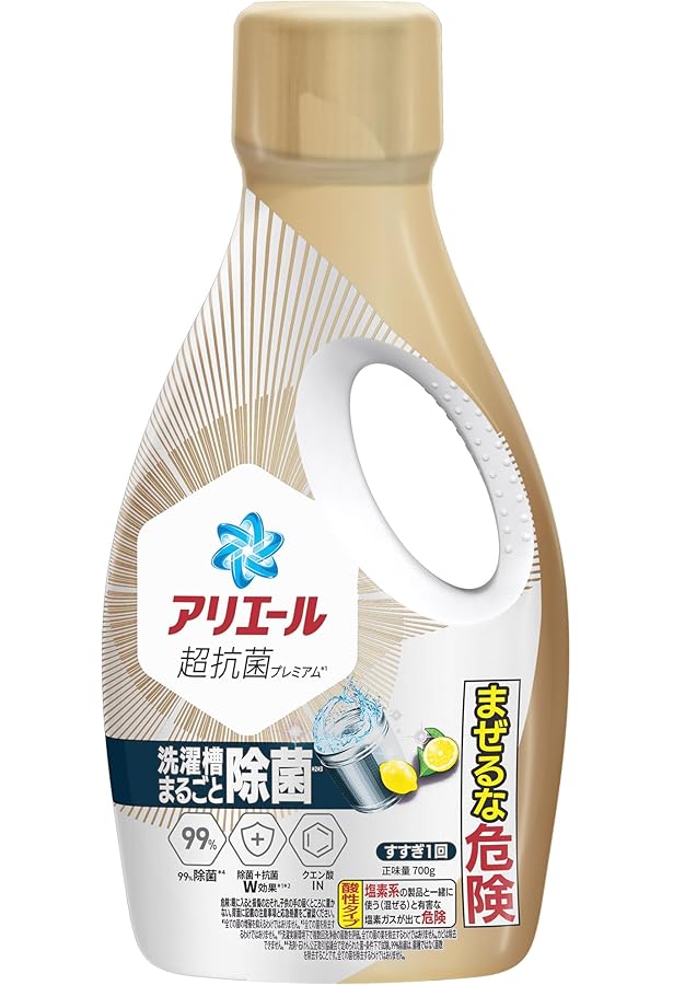 アリエール＋サイエンス7 w漂白剤600g×6箱p&g 人気粉洗剤 fb08dc7e9f2e78cc48f235e263acbb
