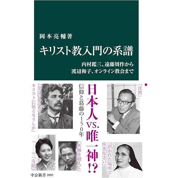 Amazon.co.jp: 死線を越えて eBook : 賀川豊彦: Kindleストア
