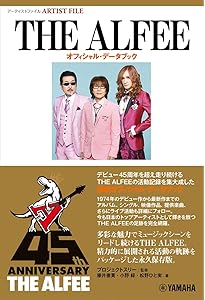 THE ALFEE 終わらない夢 Vol.4〜6 BOXセット (リットーミュージック