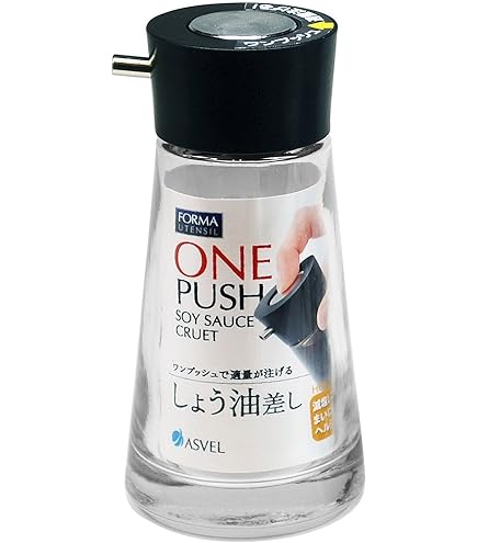 Amazon｜アスベル プッシュしょう油差しM 「フォルマ」 ブラック｜醬油