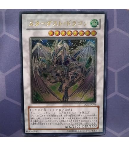 Amazon.co.jp: 遊戯王 TDGS-JP042-UL 《ゴヨウ・ガーディアン
