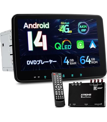 Amazon | XTRONS 2DIN 10.1インチ カーナビ 8コア Android11 一体型