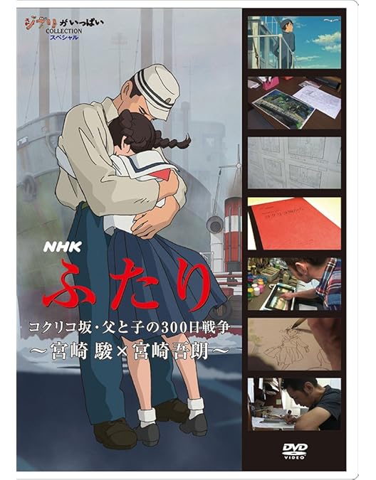 Amazon.co.jp: 人間は何を食べてきたか 第1巻 [DVD] : スタジオ