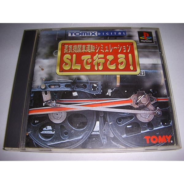 Amazon 蒸気機関車運転シミュレーション Slで行こう ゲームソフト