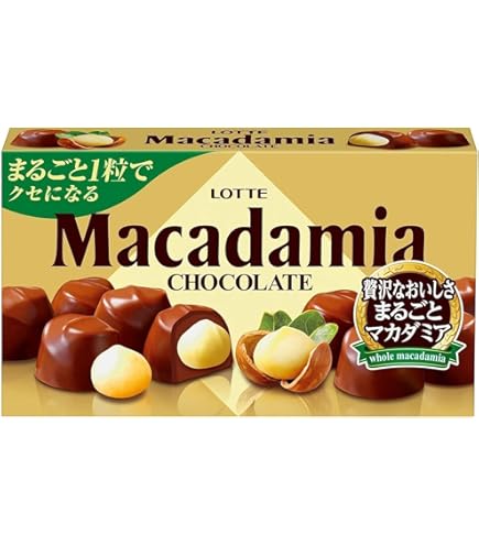 Amazon | 明治 マカダミアチョコレート沖縄塩＆上質バニラ 9粒×10個