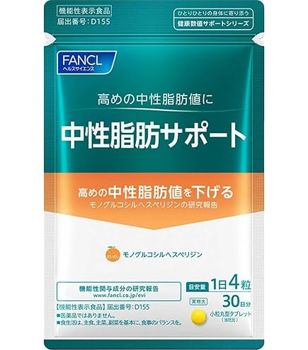 Amazon.co.jp: ファンケル(FANCL) 内脂サポート 15日分 45粒