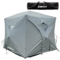 Amazon.co.jp: 地球サウナ サウナテント 本体 大型 7人用 工具必要なし