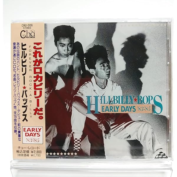 Amazon.co.jp: TEAR IT UP: ミュージック