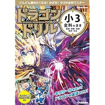 小3全科のまき | Gakken |本 | 通販 | Amazon