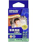 Amazon.co.jp: エプソン コンパクトプリンター A5 カラリオミー