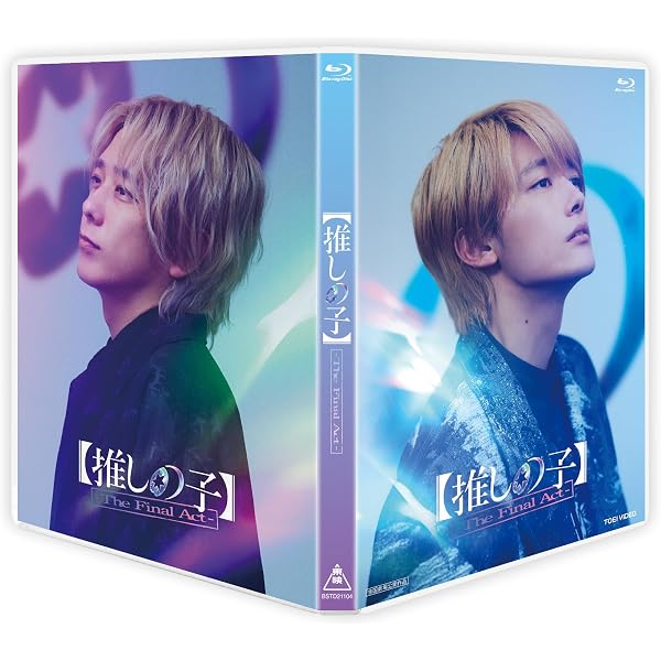 Amazon.co.jp: ドラマ＆映画【推しの子】 Blu-ray BOX （初回生産限定