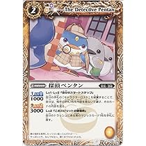 Amazon | バトルスピリッツ/第9弾/C/BS09-039/探偵ペンタン