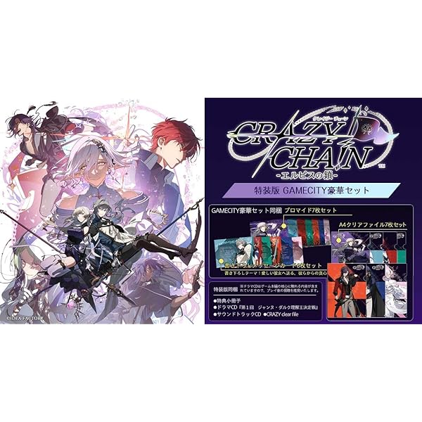 Switch オランピアソワレ Catharsis 特装版 特典ドラマCD２枚 71U-+CJSY2L._AC_UF350,