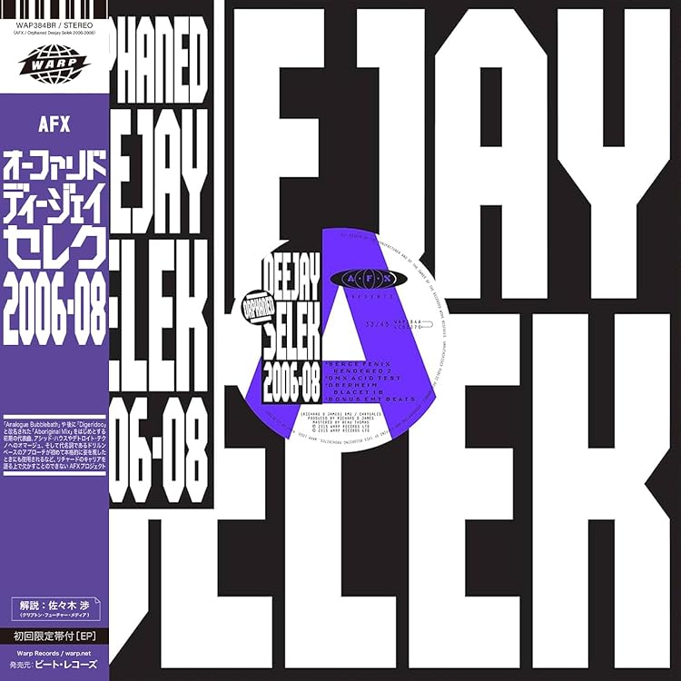 Aphex Twin Cheetah EP Tシャツ ホワイト S 公式】エイフェックス