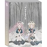 アエナイボクラ【初回生産限定豪華盤】 [Blu-ray]