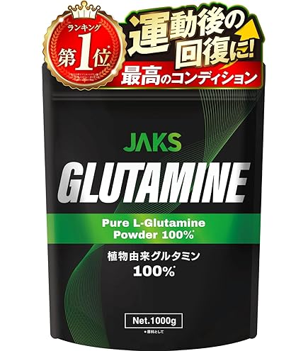 Amazon | マイプロテイン L‐ グルタミン パウダー500g (ノンフレーバー