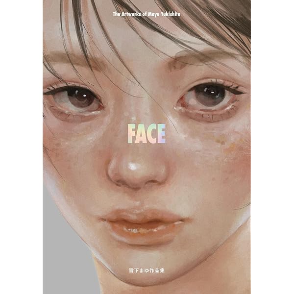 Amazon.co.jp: 雪下まゆ作品集 : 雪下まゆ: Japanese Books