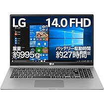 Amazon.co.jp: LG ノートパソコン gram 995g/バッテリー27時間