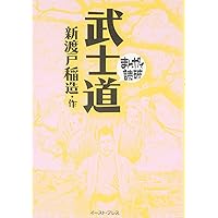 スピリチュアル・マーケティング Amazon.co.jp: スピリチュアル・マーケティング : ジョー
