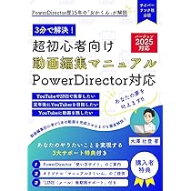 動画編集　事務作業　在宅ワーク　副業用　初心者安心　マニュアル付き 動画編集 事務作業 在宅ワーク 副業用 初心者安心 マニュアル