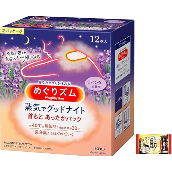 Amazon | めぐりズム 蒸気でグッドナイト ドリーミーセレクション 無