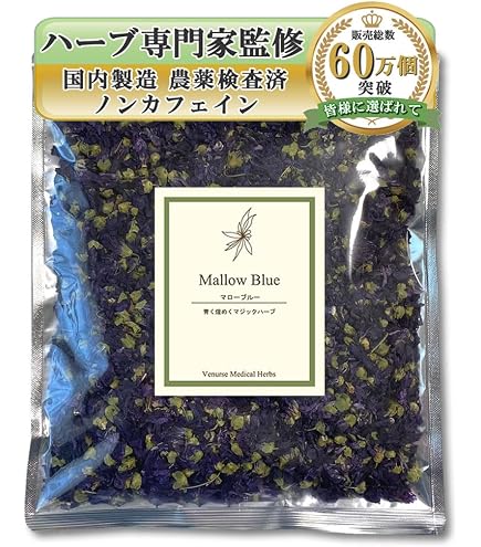 Amazon.co.jp: マリーゴールド お茶 ペタル 50g カレンデュラ ティー