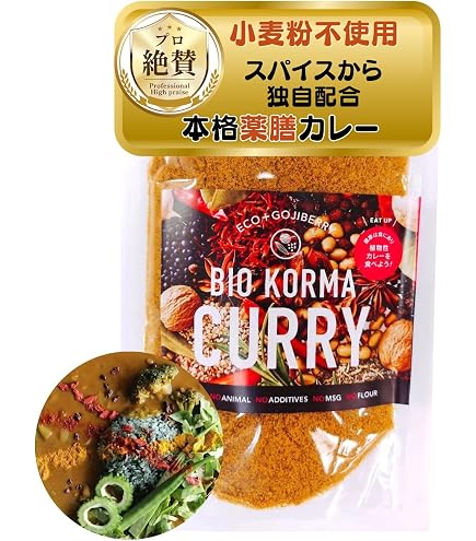【専用】オーガニックヴィーガンカレールゥ（中辛）(150g)Ｘ２袋 など３品 Amazon | オーガニックヴィーガンカレールゥ中辛×3袋 | 風と光