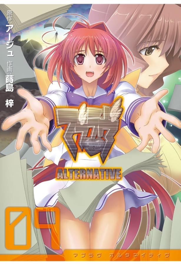 最終値下げ マブラヴ・オルタネイティヴ LD8 クラウドジェネシス 欠落 難あり 最終値下げ マブラヴ・オルタネイティヴ LD8 クラウドジェネシス 欠落