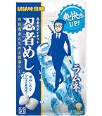 Amazon | 味覚糖 旨味シゲキックス忍者めし梅かつお味 20G×10袋 | UHA